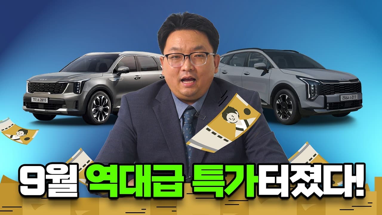 카베이 신차장기렌트 신차리스: 9월 장기렌트 리스 프로모션 TOP 6! 아반떼·쏘렌토·카니발까지 이번 달 특가 터졌습니다