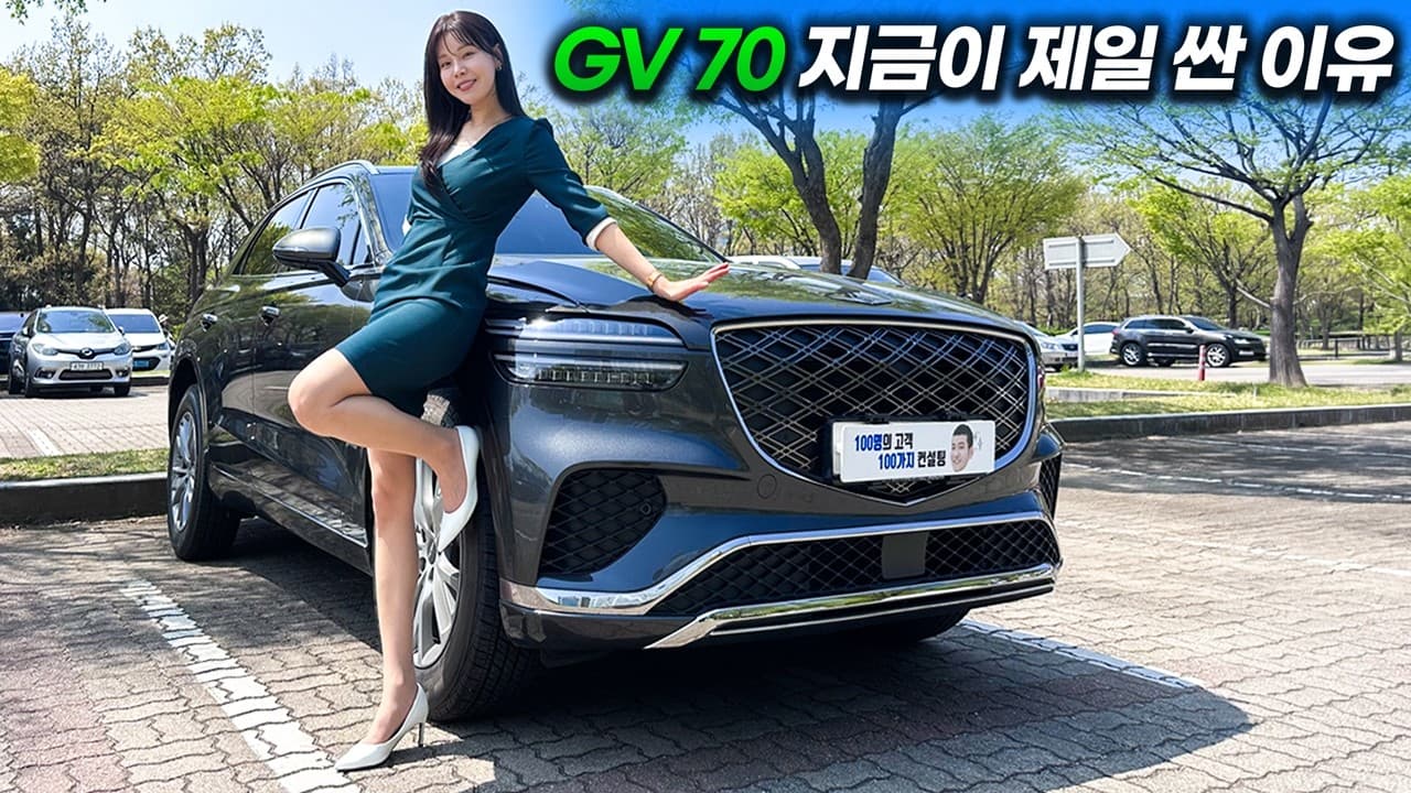 제네시스 GV70 가성비 필수 옵션 추천