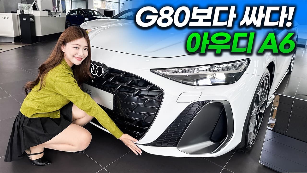 카베이 신차장기렌트 신차리스: 아우디 A6 S라인 9월 프로모션 1,016만원 받아왔습니다