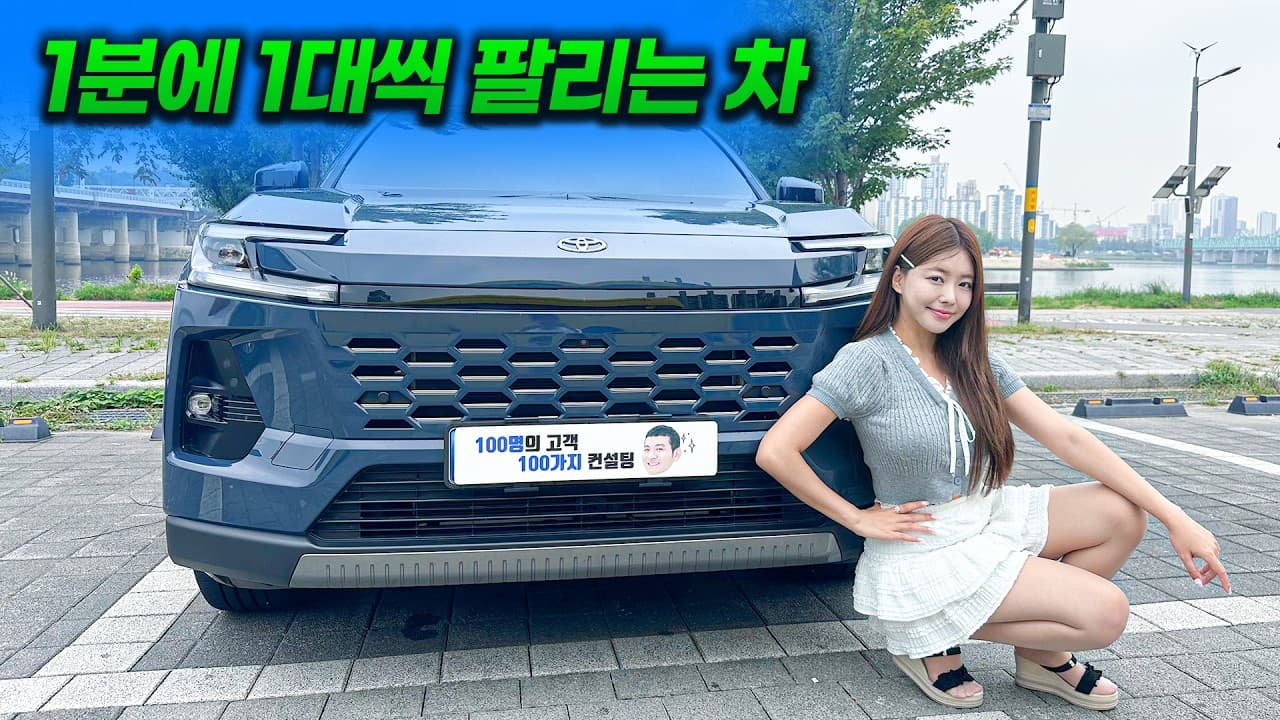 카베이 신차장기렌트 신차리스: 토요타 라브4 직접 타보니 왜 세계 1위인지 알겠습니다 | RAV4 하이브리드 시승기 | 카베이 9월 프로모션