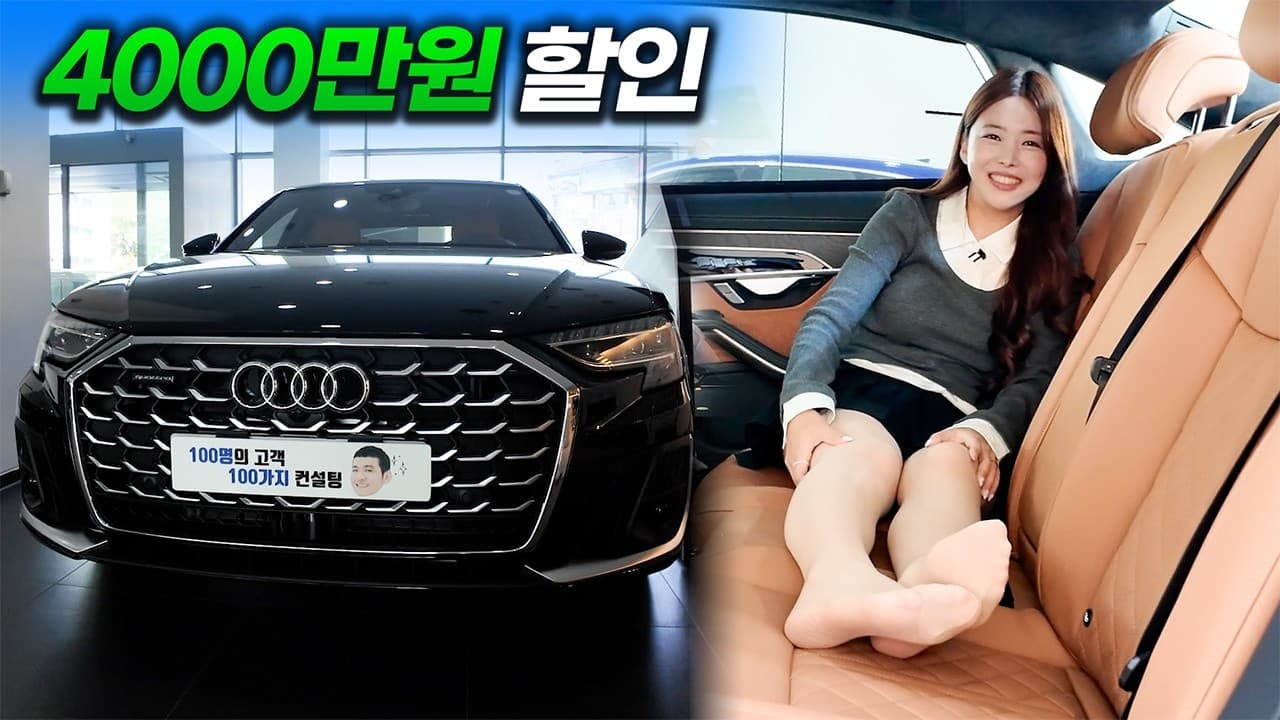 카베이 CARBAY: 10월 아우디 A8 프로모션 미쳤다! 4천만원 할인에 최저금리 적용된 리스 견적 공개